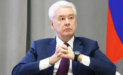 На фото: мэр Москвы Сергей Собянин