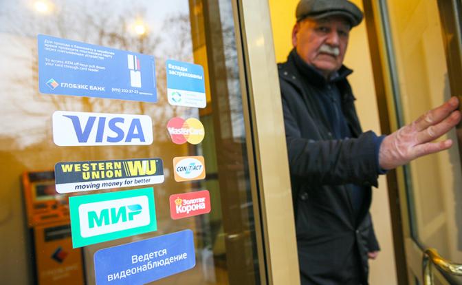 Денежным потокам понравилась Россия