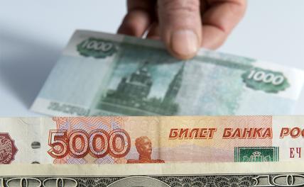 Эксперт пояснил стабильность курса рубля