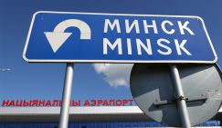 Опубликована расшифровка переговоров диспетчера в Минске с пилотом рейса Ryanair