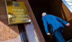 "Лакомые куски" Кудрина: Счетная палата  ищет, что еще можно продать и кому