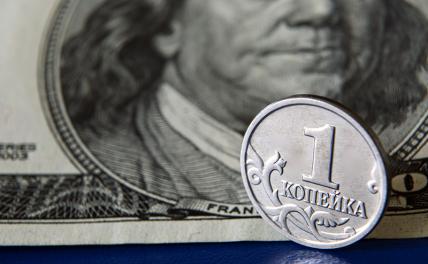 Курс доллара снижается: позитивная неделя для рубля