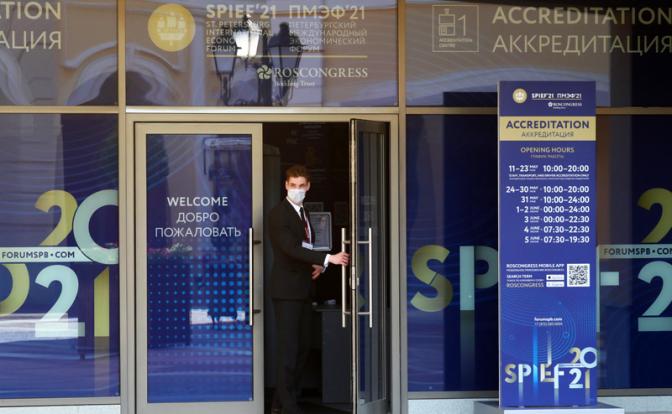  ПМЭФ-21: США отправят в Питер на разведку 200 человек