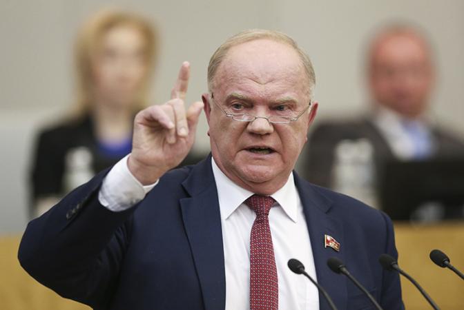 На фото: лидер КПРФ Геннадий Зюганов