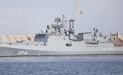 На фото: российский боевой корабль "Адмирал Григорович" в Порт-Судане