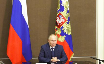 На фото: президент РФ Владимир Путин во время совещания с постоянными членами Совета безопасности РФ в формате видеоконференции
