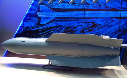 На фото: российская планирующая авиабомба "Дрель" с дальностью планирования 30 км