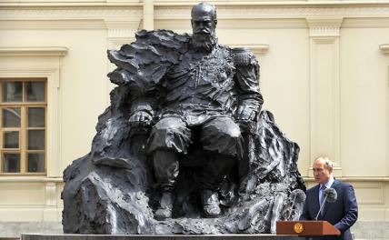 памятник александру 3 в гатчине царь куча. Смотреть фото памятник александру 3 в гатчине царь куча. Смотреть картинку памятник александру 3 в гатчине царь куча. Картинка про памятник александру 3 в гатчине царь куча. Фото памятник александру 3 в гатчине царь куча