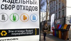 «Секта Греты Тунберг» заставит россиян копаться в мусоре