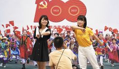 Китайцы юанем голосуют за коммунистов