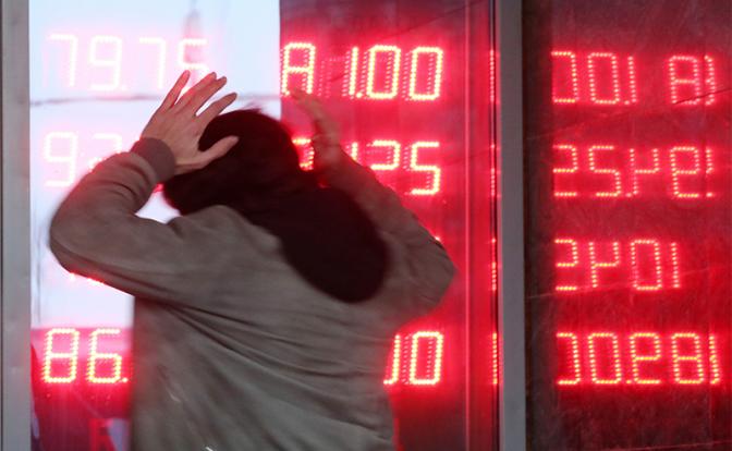 Дефолт-2021: Станет ли «черным» нынешний сентябрь?