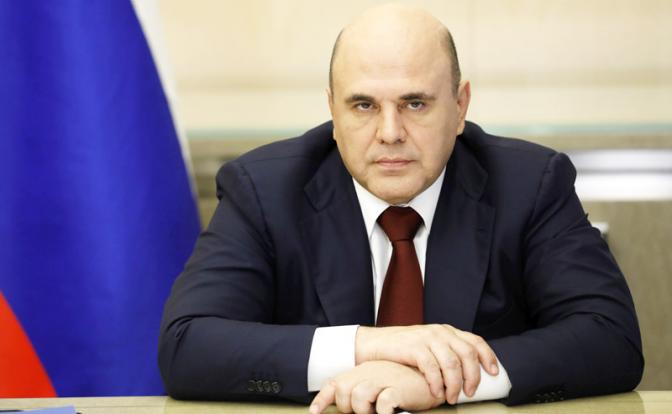 На фото: премьер-министр РФ Михаил Мишустин