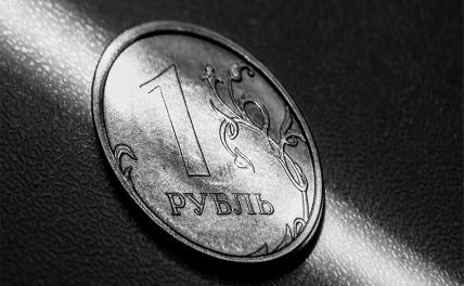 В ЦБ РФ заявили о неизбежности нового экономического кризиса в России
