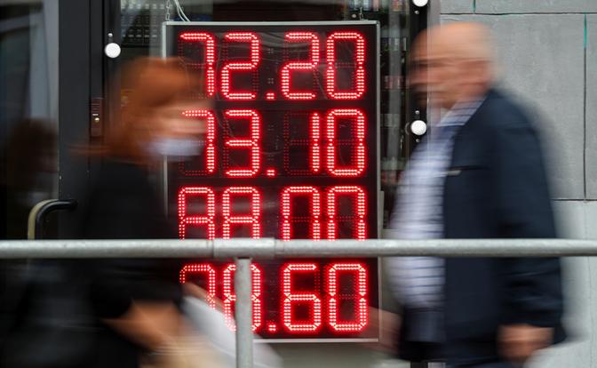 Россиянам рассказали о способах обогнать инфляцию