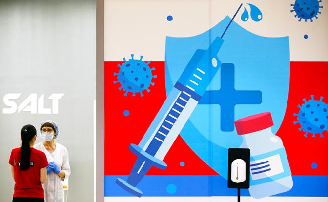 Соцопрос: более половины россиян ни за что не хотят прививаться