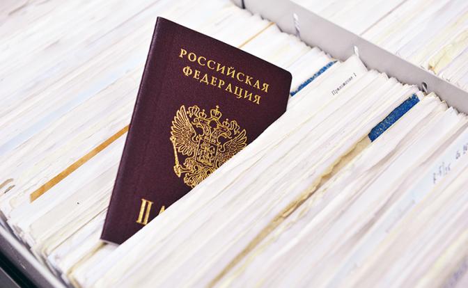 Унизительный квест