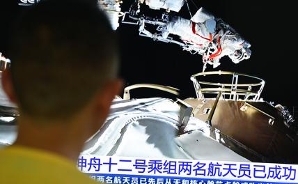 На фото: тайконавты китайской орбитальной станции вышли в открытый космос