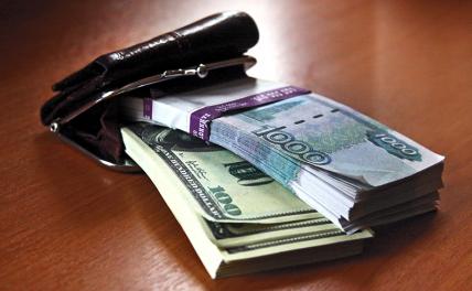 Курс доллара: эксперт назвал причины падения рубля