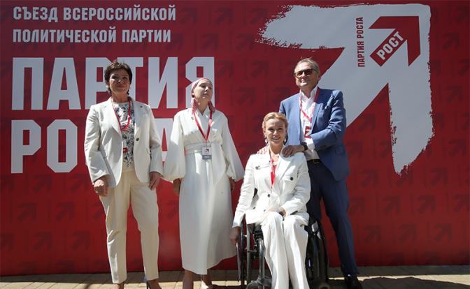 На фото: аместитель федерального секретаря Партии роста Елена Ульянова, клипмейкер и режиссер Ирина Миронова, сопредседатель Партии роста Ксения Безуглова и председатель Партии роста Борис Титов (слева направо)