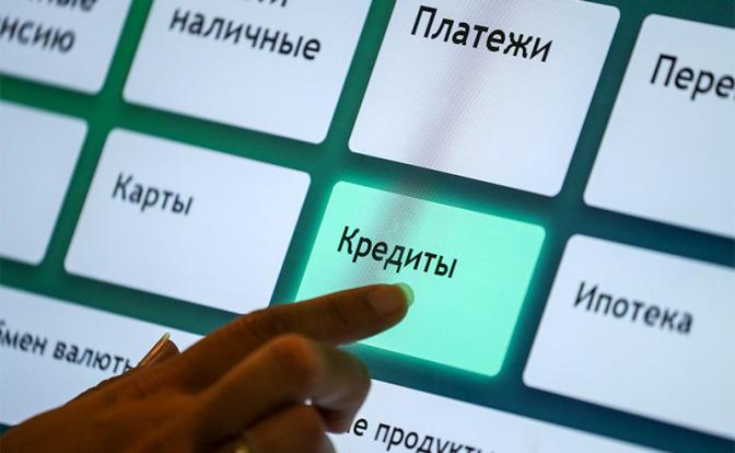 Эксперт разъяснил, почему россияне в июне залезли в рекордные долги