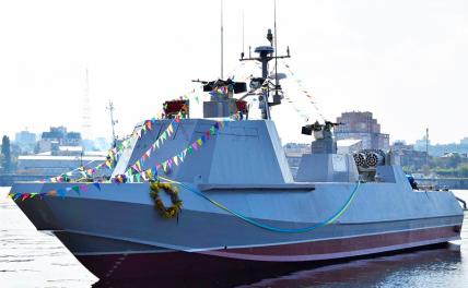 На фото: катер ВМС Украины "Кентавр"