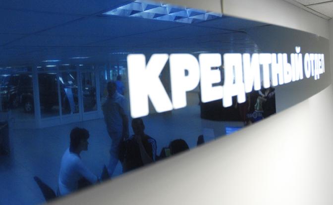 «Слово дал – слово назад забрал»: эксперт о сворачивании программы льготного автокредитования