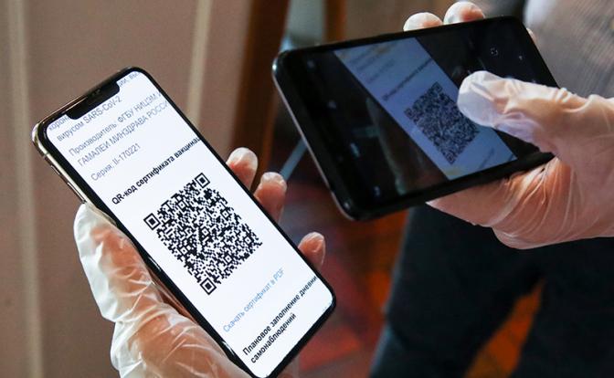 Собянин решил отменить систему обязательных QR-кодов в Москве