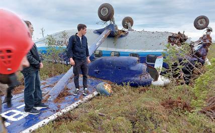 На фото: пассажирский самолет Ан-28, совершивший жесткую посадку в Томской области