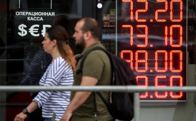 Эксперт: предстоящая неделя станет переломной для курса рубля