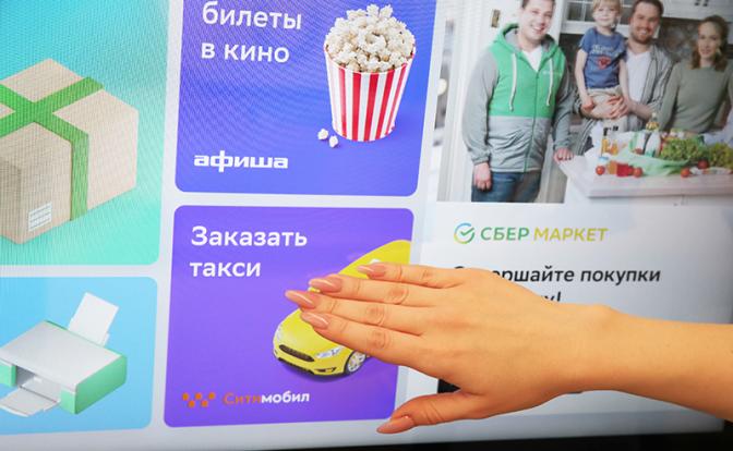 «Взорвется и будет грязно»: экономист сравнил экосистему Сбербанка с кадавром