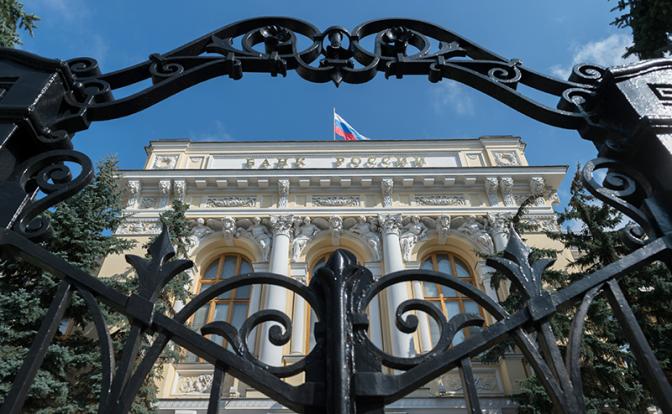 На фото: здание Центробанк РФ.