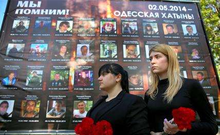 На фото: участницы церемонии возложения цветов к памятнику жертвам ОУН-УПА в рамках акции памяти "Одесская Хатынь". Акция прошла в седьмую годовщину массовых беспорядков в одесском Доме профсоюзов 2 мая 2014 года