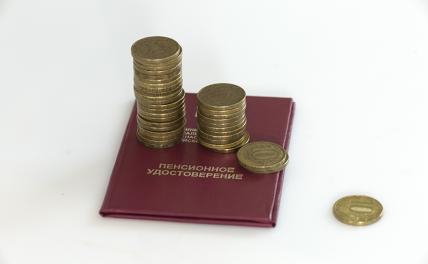 «Тень на всю государственную пенсионную систему»: эксперт о заморозке накопительной части пенсий