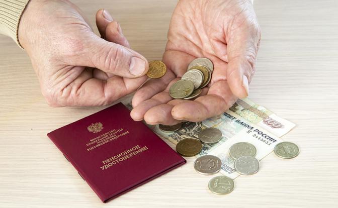 Стало известно, как будут начисляться соцдоплаты к пенсиям россиян