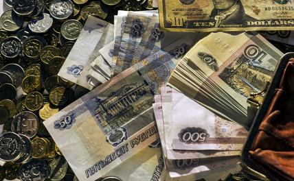 Россияне должны по кредитам 2,3 триллиона рублей