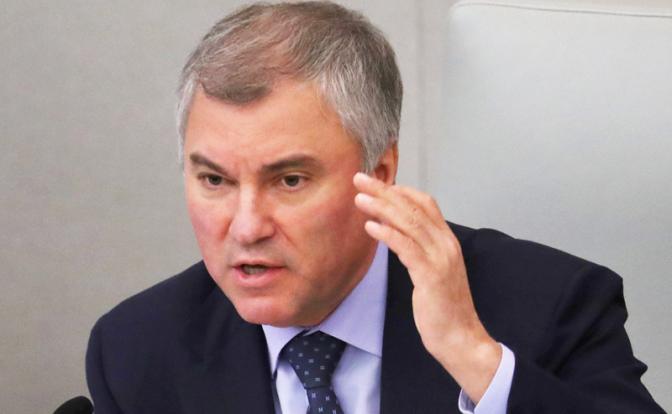 На фото: председатель Государственной Думы Вячеслав Володин