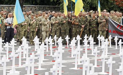 На фото: акция памяти украинских военнослужащих, погибших под Иловайском