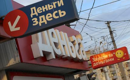 Россиян предлагают наказывать за оформление потребительских кредитов