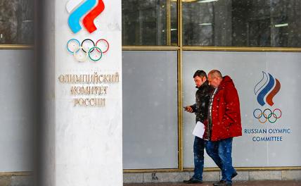На фото: у входа в здание Олимпийского комитета России на Лужнецкой набережной в Москве