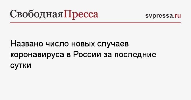 в том числе и новых. статистика по коронавирусу в россии 2020 год. пик пандемии коронавируса в россии 2020. в том числе и новых. дано число 7402 запиши четырехзначное число теми же цифрами.