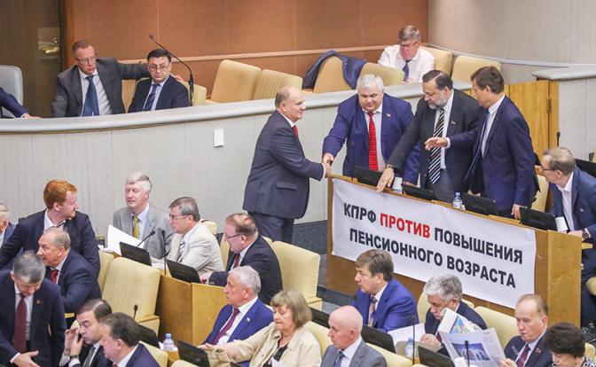 На фото: лидер КПРФ Геннадий Зюганов (в центре)