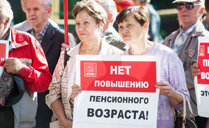 «От пенсионной реформы не выиграли ни народ, ни экономика»: Ганзя о законопроекте КПРФ