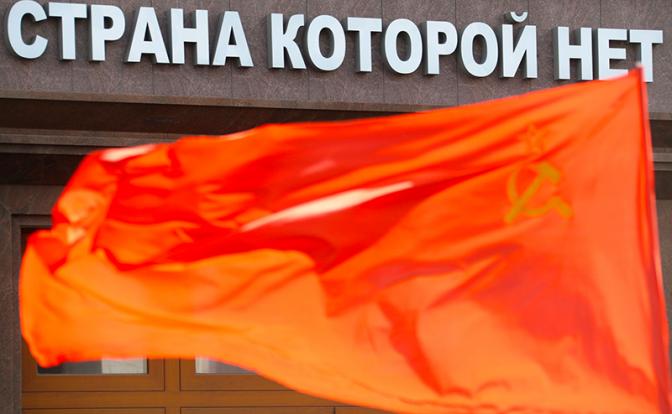 Страх, деньги, интересы "элитки" : СССР-2 имеет шансы на жизнь или нет?