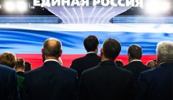 Манифест-2016 от «Единой России»