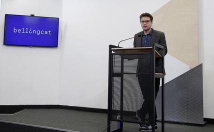 На фото: представитель британской инициативной группы Bellingcat Питер ван Хьюис