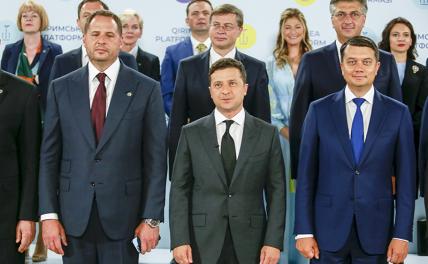 На фото: участники форума "Крымская платформа" в Киеве