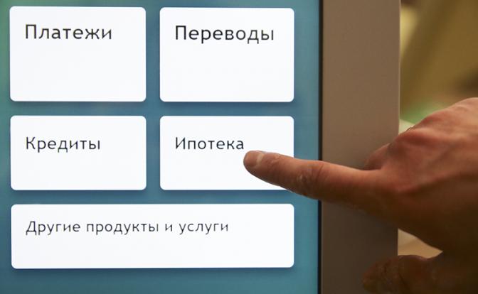 Эксперт сообщил, когда невыгодно гасить ипотеку досрочно