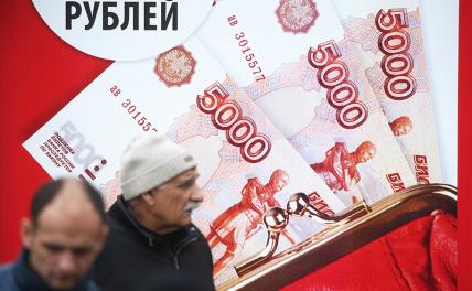 В рекордном съеме денег со счетов ничего личного – просто нехватка наличных
