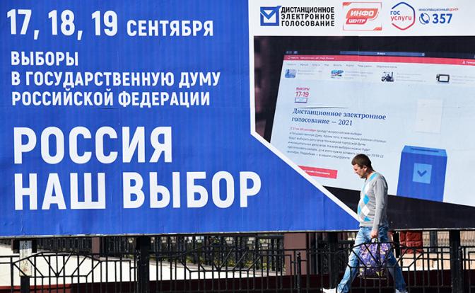 Урюпинское голосование