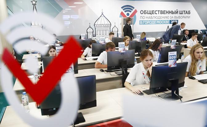 Второй день голосования в столице: около 100 тысяч москвичей проголосовали онлайн за ночь